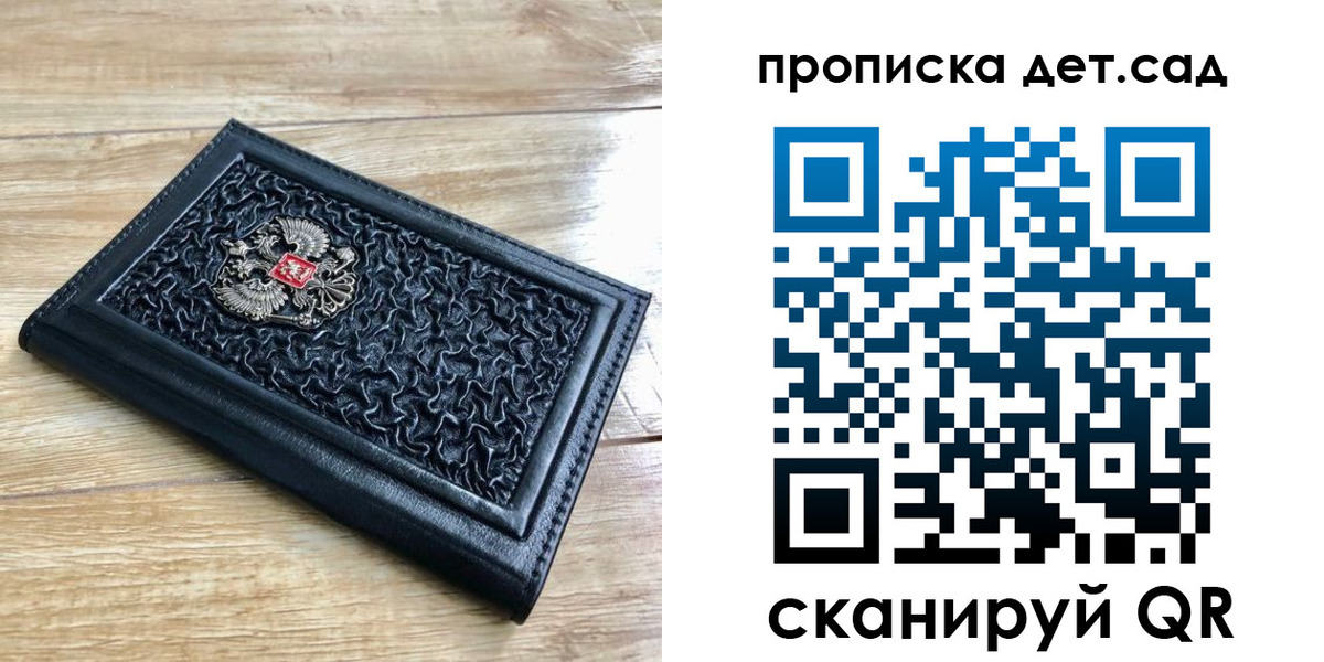 форма 3 в Ярославле