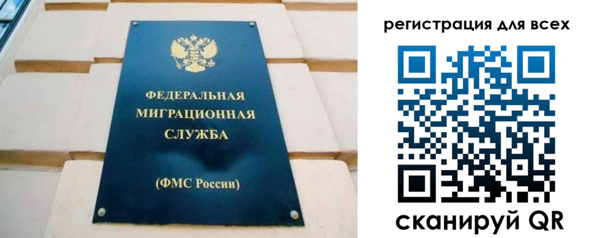 прописка для школы в Ярославле
